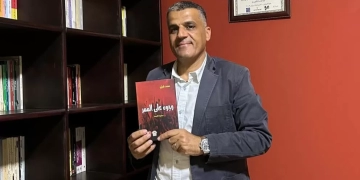 وجوه على الممر..مجموعة قصصية جديدة لمحمد فوزى 1 - جريدة المساء