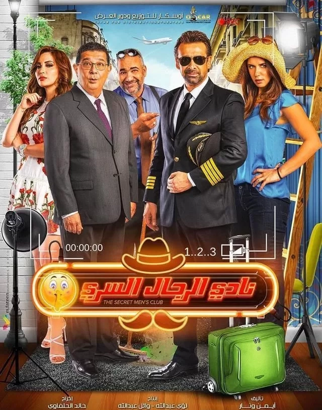 الخريطة الكاملة لقناة mbc مصر في عيد الأضحى   19 - جريدة المساء