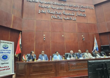 «الضرائب» تبحث مع مجتمع الأعمال بمدينة بدر سبل الاستفادة من حزمة التسهيلات الجديدة 16 - جريدة المساء