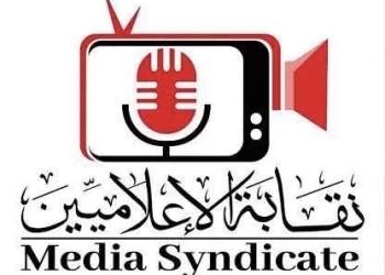 نقابة الإعلاميين: مصر لم تُغلق معبر رفح.. ولن تُشارك في حصار الفلسطينيين 17 - جريدة المساء