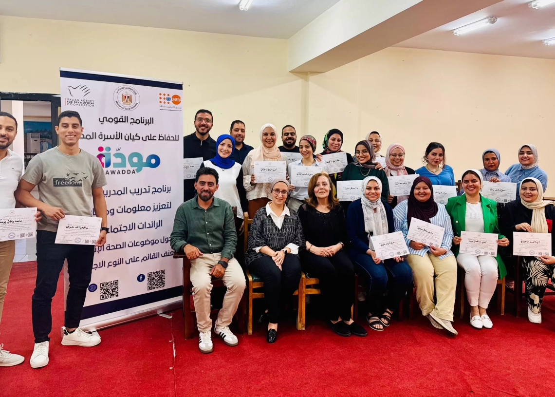 التضامن: تأهيل احترافي للرائدات الاجتماعيات لمواجهة العنف وتعزيز مفاهيم الأسرة السليمة 18 - جريدة المساء ضمن مبادرة "أحلام الأجيال"