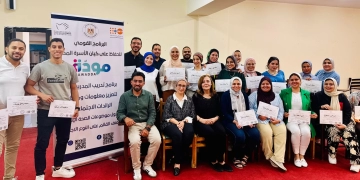 التضامن: تأهيل احترافي للرائدات الاجتماعيات لمواجهة العنف وتعزيز مفاهيم الأسرة السليمة 1 - جريدة المساء ضمن مبادرة "أحلام الأجيال"