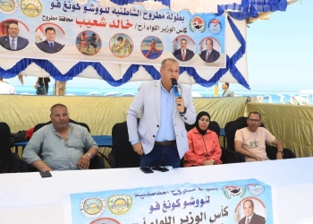 انطلاق أول بطولة لـ "لكونغ فو"على شاطئ مطروح العام 17 - جريدة المساء