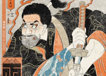 "شو" يدمج بين الثقافة المصرية واليابانية في أغنية "كاريزما" 17 - جريدة المساء