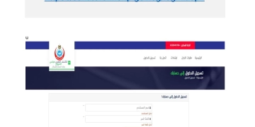 وزارة الصحة والسكان: الكشف الطبي على 400 مرشح لمجلس الشيوخ خلال 5 ايام من إطلاق المنظومة الإلكترونية الجديدة 1 - جريدة المساء