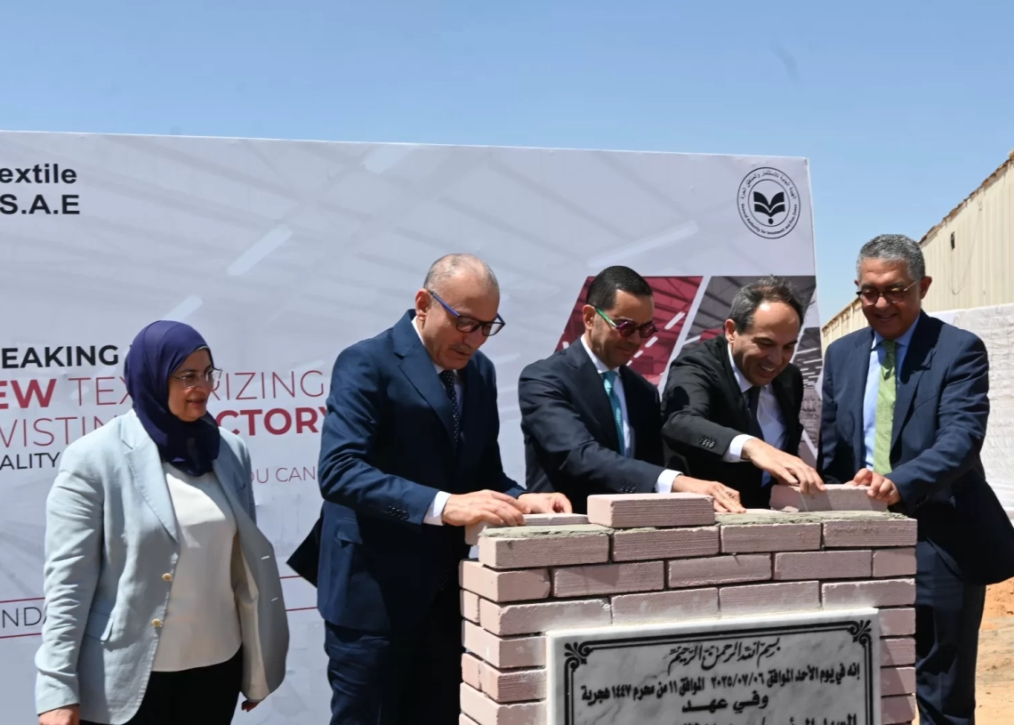 وضع حجر الأساس مصنع للغزل بالعاشر من رمضان استثمارات تركية جديدة تعزز قطاع المنسوجات.. توفر أكثر من 1600 فرصة عمل 20 - جريدة المساء وضع حجر الأساس مصنع للغزل بالعاشر من رمضان استثمارات تركية جديدة تعزز قطاع المنسوجات.. توفر أكثر من 1600 فرصة عمل 19 - جريدة المساء