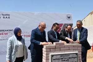 وضع حجر الأساس مصنع للغزل بالعاشر من رمضان استثمارات تركية جديدة تعزز قطاع المنسوجات.. توفر أكثر من 1600 فرصة عمل 38 - جريدة المساء وضع حجر الأساس مصنع للغزل بالعاشر من رمضان استثمارات تركية جديدة تعزز قطاع المنسوجات.. توفر أكثر من 1600 فرصة عمل 37 - جريدة المساء