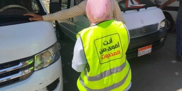 5 ملايين مشاهدة لحملة "المخدرات مش هتضيعك لوحدك" على مواقع التواصل خلال يومين 2 - جريدة المساء 5 ملايين مشاهدة لحملة "المخدرات مش هتضيعك لوحدك" على مواقع التواصل خلال يومين 1 - جريدة المساء