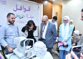 "إحنا السند".. مبادرة جديدة تصل بكبار السن إلى خدمات طبية شاملة بالمجان 31 - جريدة المساء