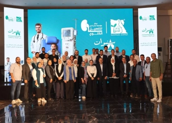 8 سنوات من الشفاء والعطاء.. "مصر الخير" تحتفل بإنجازات مركز الغسيل الكلوي بكوم حمادة 20 - جريدة المساء