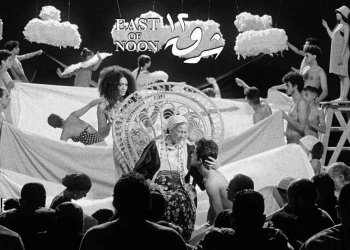 الأربعاء.. الأردن تستقبل فيلم "شرق 12" في عرض سينمائي 25 - جريدة المساء