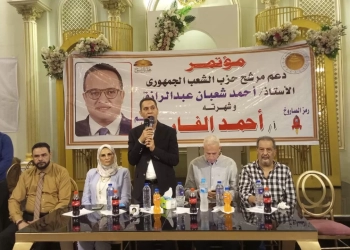 "الشعب الجمهوري" ينظم مؤتمرات جماهيرية لدعم مرشحيه في انتخابات الشيوخ 18 - جريدة المساء