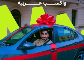 سيارتان وهواتف ذكية..جوائز اندرايف لكابتن في القاهرة والساحل 17 - جريدة المساء