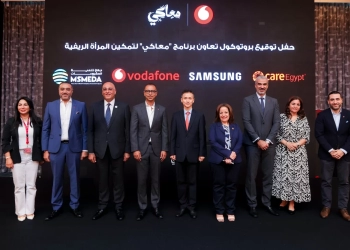 ڤودافون مصر تطلق برنامج "معاكي" لتمكين مليون امرأة ريفية اقتصاديًا ورقميًا 18 - جريدة المساء