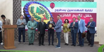 نائب المحافظ يشهد احتفالية تكريم المشاركين في مسابقة تصميم مبنى نقابة المهندسين بمطروح 1 - جريدة المساء