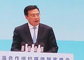 مؤتمر منظمه شنغهاي يواصل فعالياته لليوم الثاني على التوالي 22 - جريدة المساء