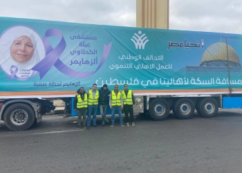 "الباقيات الصالحات" تشارك بـ10 شاحنات مساعدات في قوافل دعم غزة 27 - جريدة المساء