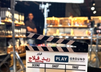 انطلاق تصوير "ريد فلاج" للعرض في الموسم الصيفي 17 - جريدة المساء