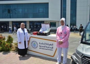 هيئة الرعاية الصحية تطلق مشروع "رعايتك في بيتك" رسميًا 25 - جريدة المساء