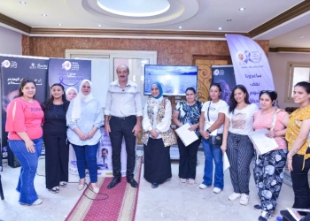 "الباقيات الصالحات" تنظّم تدريباً متخصصاً لمقدمي الرعاية لمرضى الزهايمر 28 - جريدة المساء