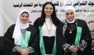 السلوك الشرائي المندفع للمرأة عبر المنصات الرقمية في رسالة دكتوراه سارة عبدالحميد 23 - جريدة المساء