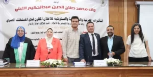 تأثيرات الإعلان المقارن لدى المستهلك.. في رسالة ماجستير ولاء صلاح الدين  27 - جريدة المساء