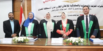 تأثيرات الإعلان المقارن لدى المستهلك.. في رسالة ماجستير ولاء صلاح الدين  1 - جريدة المساء