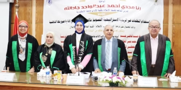 الدكتوراة للباحثة رنا مجدى من إعلام القاهرة  1 - جريدة المساء