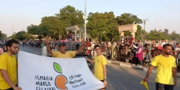 8 أغسطس ..إنطلاق النسخة الثالثة من مهرجان المانجو بالإسماعيلية 1 - جريدة المساء