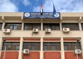 لأول مرة.. دبلومات مهنية باللغة الإنجليزية بآداب القناة 16 - جريدة المساء