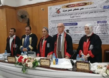 تحديات الترجمة القرآنية إلى الفرنسية في رسالة دكتوراه حسن مصطفى 17 - جريدة المساء