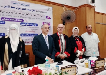 الماجستير بإمتياز للباحثة آمال سعدالدين من جامعة الفيوم  21 - جريدة المساء