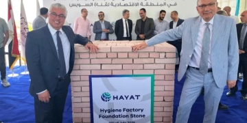 44 مليون دولار استثمارات اضافيه لشركة تركية فى مصرلتسهيل دخولها الاسواق الافريقية 1 - جريدة المساء