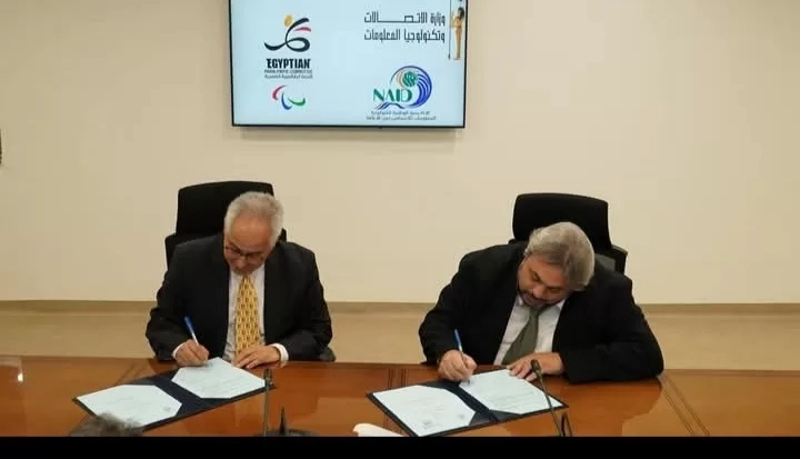 بروتوكول تعاون بين اللجنة البارالمبية والاكاديمية الوطنية لتكنولوجيا المعلومات 18 - جريدة المساء