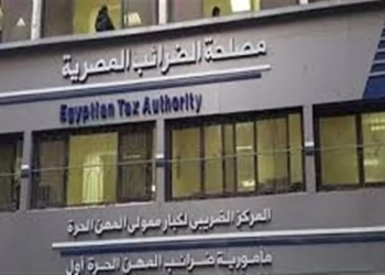 12 أغسطس.. آخر موعد لتسويات ضريبة المرتبات من 2020 لـ2024 15 - جريدة المساء