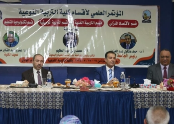 افتتاح فعاليات المؤتمر العلمي لأقسام كلية التربية النوعية بجامعة جنوب الوادي 31 - جريدة المساء