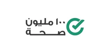 حملة 100 مليون صحة