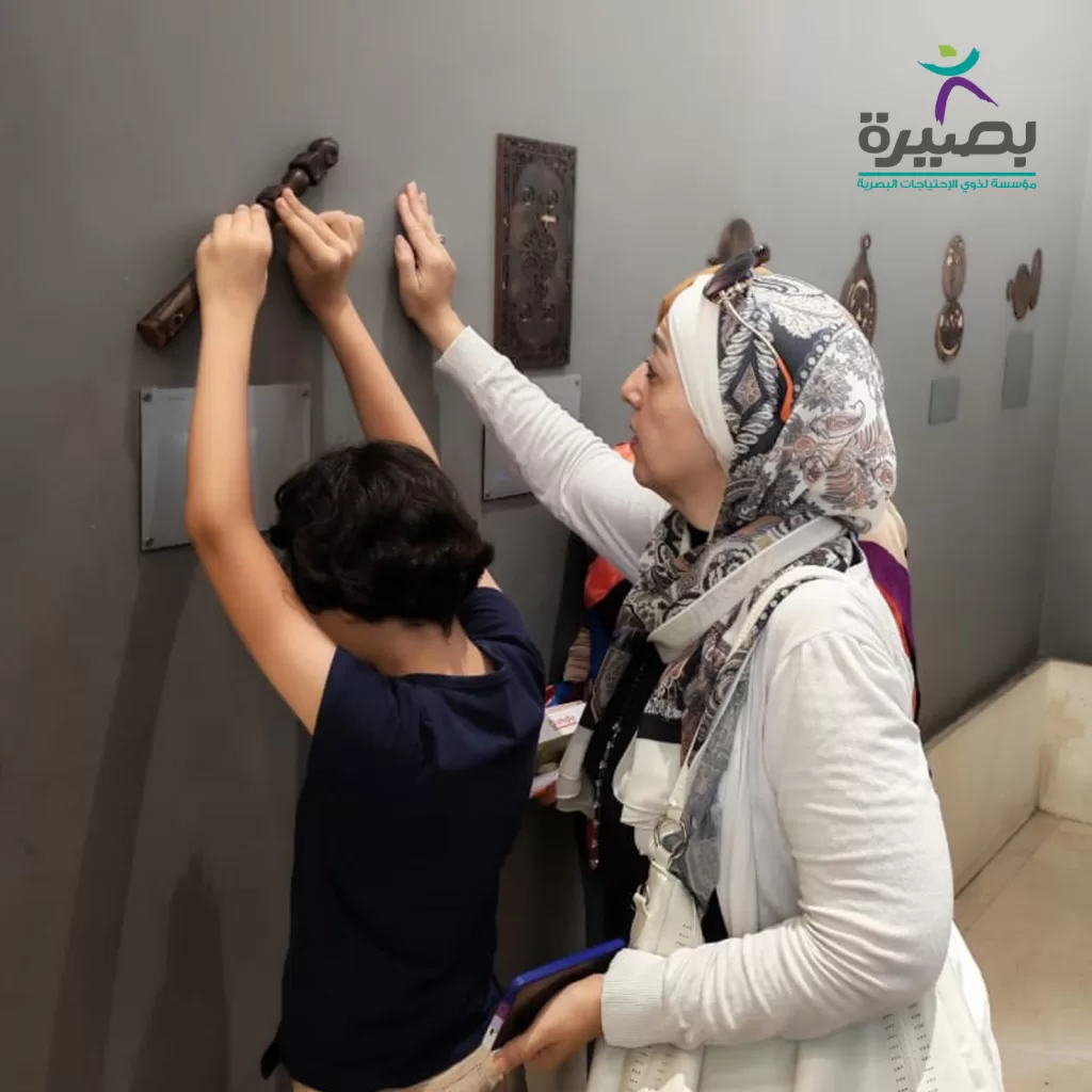 "بصيرة" تنظم تجربة فريدة للمكفوفين بمتحف الفن الإسلامي بالقاهرة 20 - جريدة المساء "بصيرة" تنظم تجربة فريدة للمكفوفين بمتحف الفن الإسلامي بالقاهرة 19 - جريدة المساء