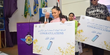 "عطاء" يكرم الطلاب ذوي الإعاقة الفائزين في مسابقة التكنولوجيا 1 - جريدة المساء