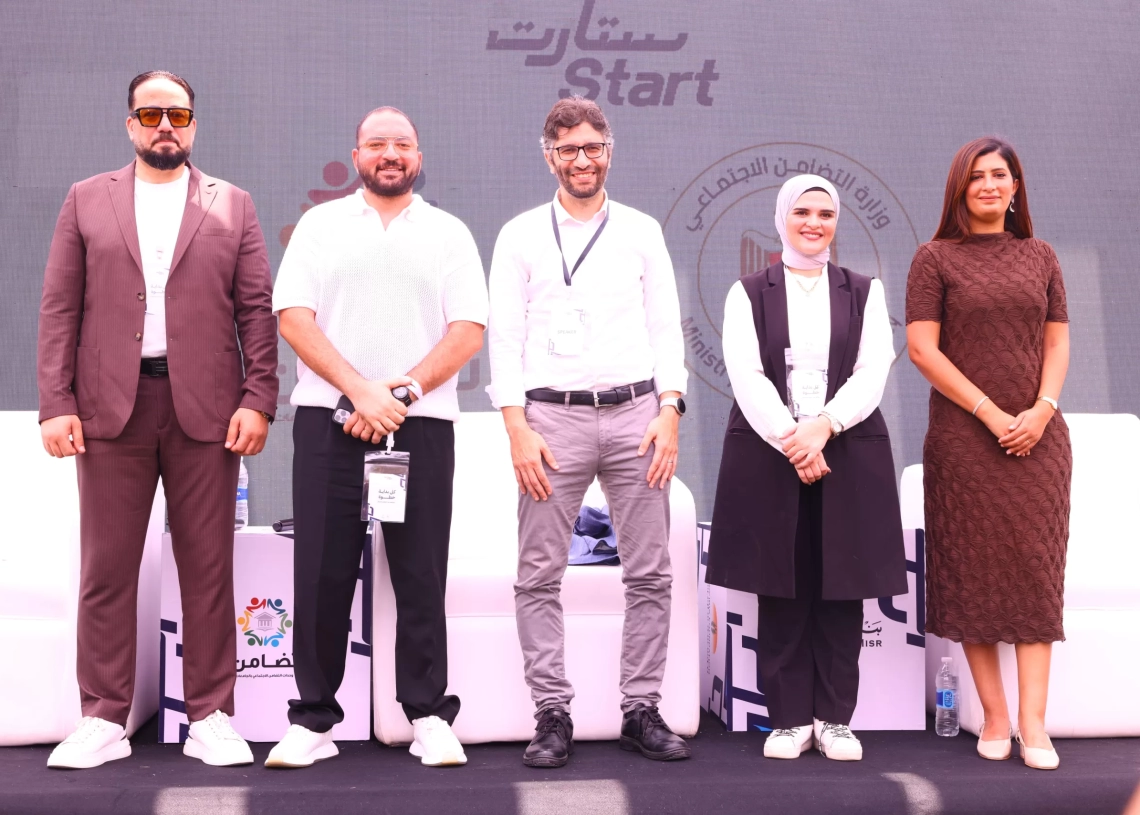 قمة Start لتدريب وتأهيل الطلاب لسوق العمل