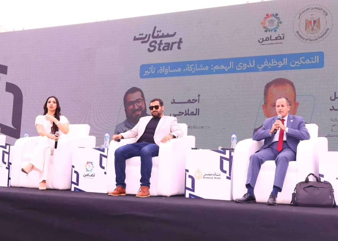 قمة "ستارت" تناقش التمكين الوظيفي لذوي الإعاقة بقطاع العمل 19 - جريدة المساء