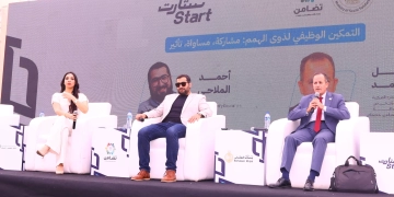 قمة "ستارت" تناقش التمكين الوظيفي لذوي الإعاقة بقطاع العمل 1 - جريدة المساء