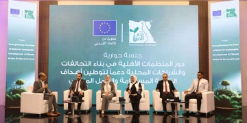 "مصر الخير" تعرض نتائج مشروع تعزيز دور المجتمع المدني بالصعيد 1 - جريدة المساء مؤتمر مصر الخير