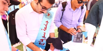 قمة Start لتدريب وتأهيل الطلاب لسوق العمل