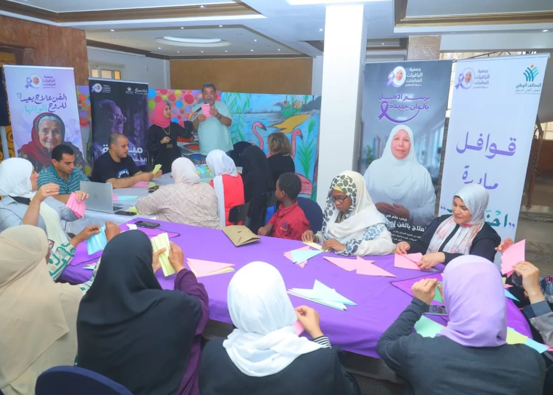 الباقيات الصالحات تنظم دورة تدريبية حول العلاج بالفن لألزهايمر 19 - جريدة المساء