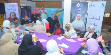 الباقيات الصالحات تنظم دورة تدريبية حول العلاج بالفن لألزهايمر 1 - جريدة المساء