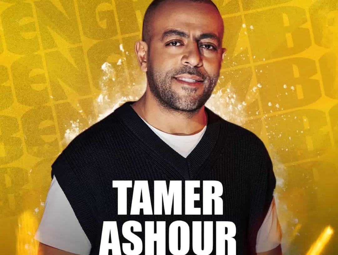 تامر عاشور يحيي حفله الأول في ليبيا ضمن مهرجان صيف بنغازي 26 - جريدة المساء