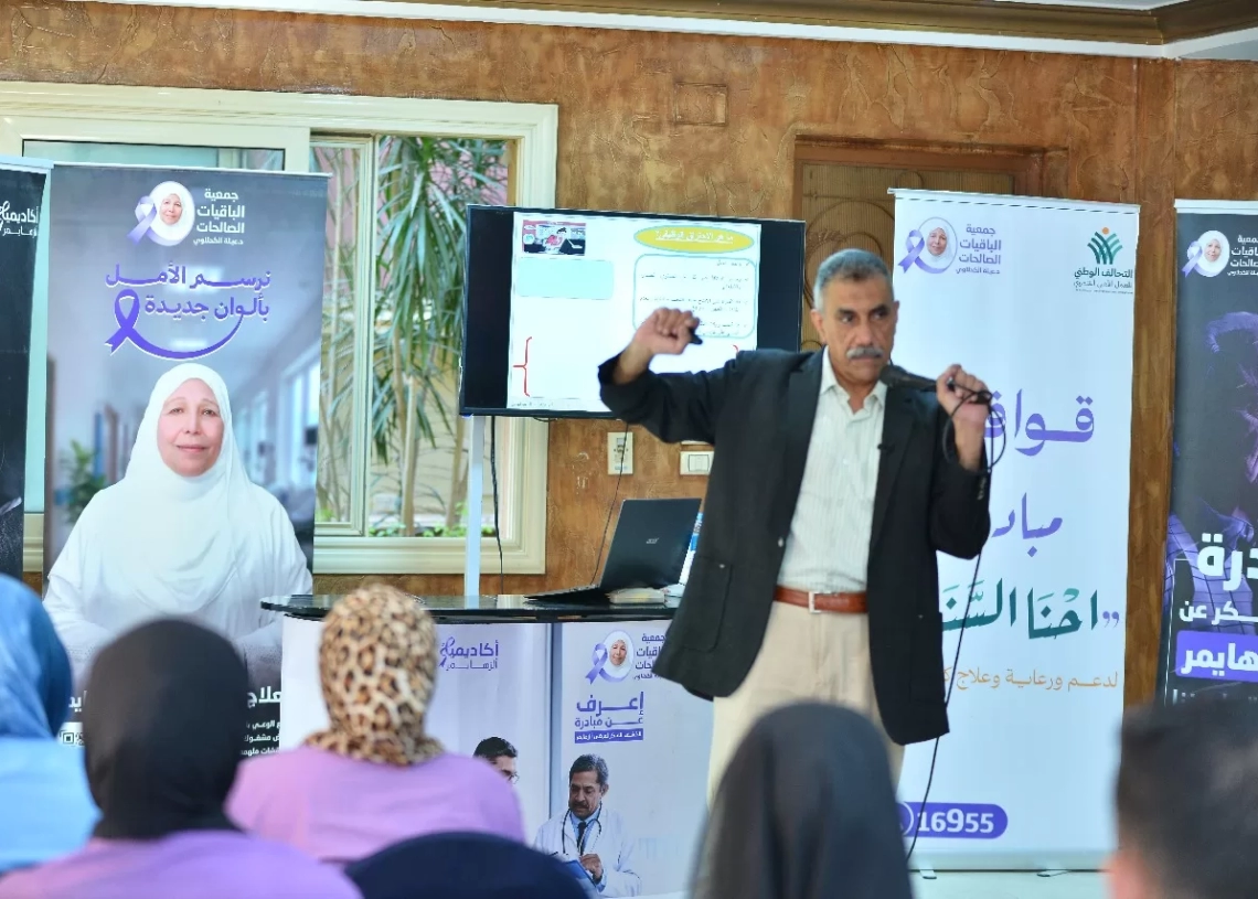 خلال ورشة مقدمى الرعاية لمرضى ألزهايمر
