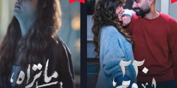 "بتوقيت 2028" ثاني حكايات "ما تراه ليس كما يبدو" يتصدر المشاهدة عبر المنصات 1 - جريدة المساء