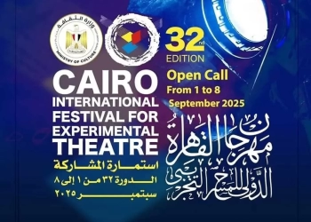 تعرف على الورش المجانية لمهرجان القاهرة الدولي للمسرح التجريبي وروابط التقديم 16 - جريدة المساء